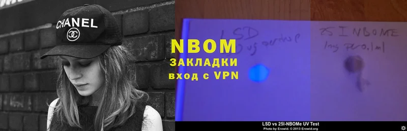 наркошоп  Пугачёв  Наркотические марки 1,5мг 